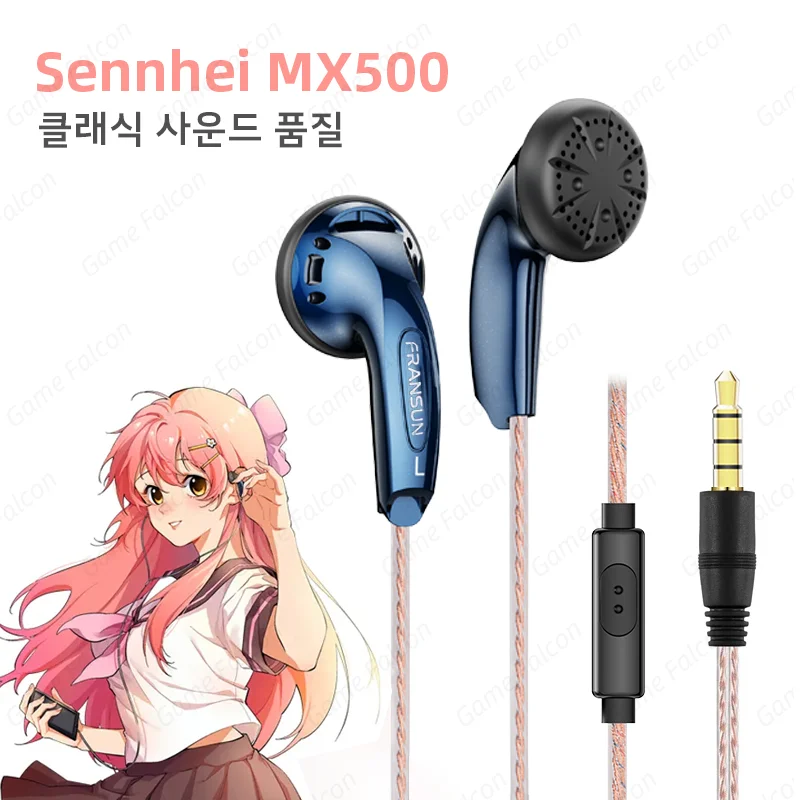Ŭ ͸ Sennhei MX500    ̾  HiFi ׷ ̾ USB-C ũִ 3.5mm  